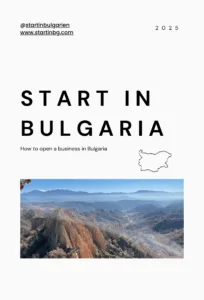 Cover of the book start in Bulgaria